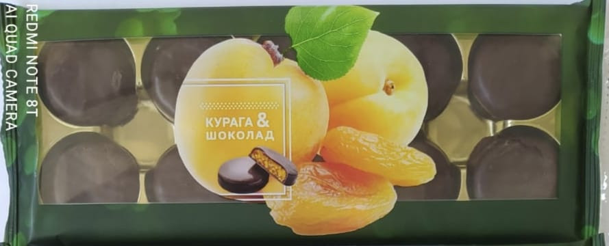  Конфеты Курага & шоколад 100г    в Коврове