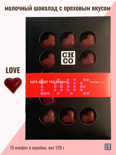 №1 Конфеты шоколадные с начинкой пралине «CHCO»Вкусы света« 129г в Коврове