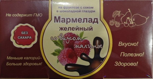 №2 Мармелад в шоколаде "Малина" 120г в Коврове