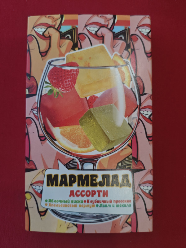 №2 Мармелад АлкоАссорти(яблочный виски, клубничный просекко, апельсиновый вермут, лайм текила) 110г в Коврове