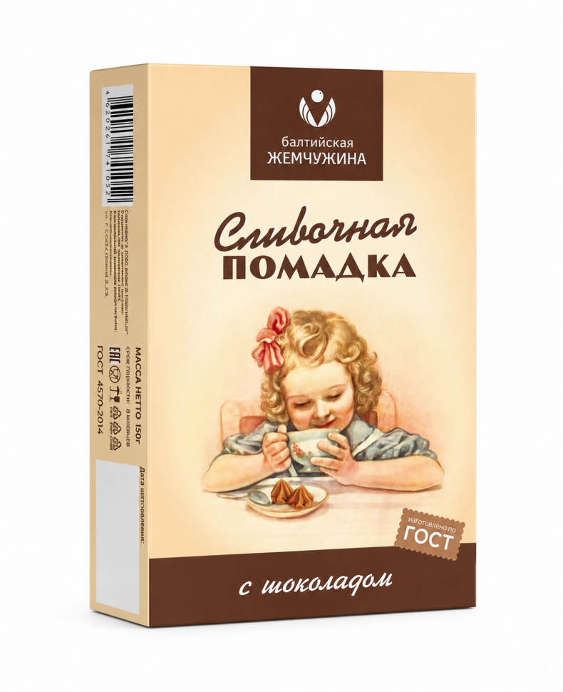  Балтийская жемчужина. Помадка с ШОКОЛАДОМ, 150г в Коврове